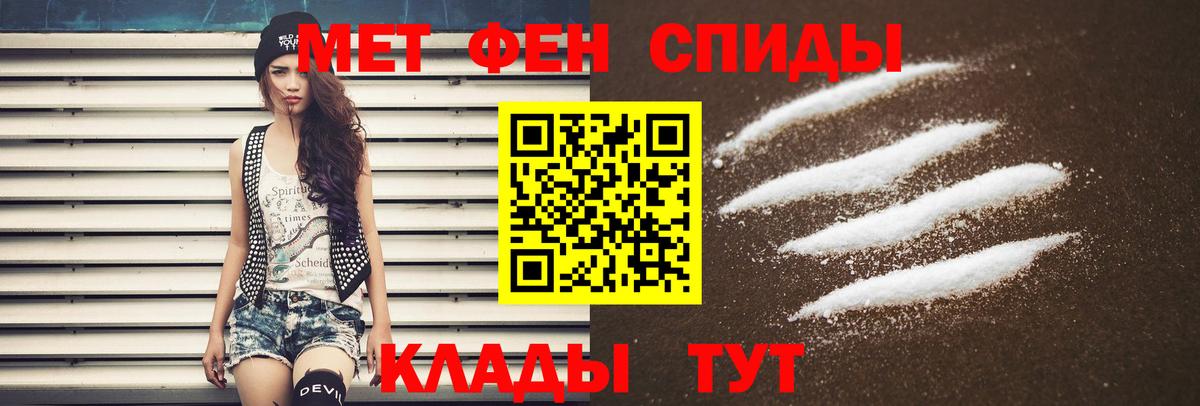 Amphetamine 98% Клинцы