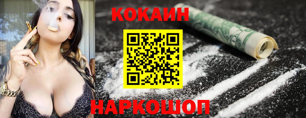 Клинцы  Экстази  Вход с VPN  КОКАИН  ГАШИШ  МЕФ  Марихуана  МЕФ кристаллы 