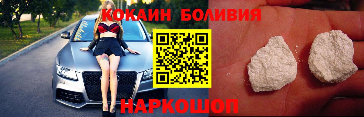 Cocaine 99% Клинцы