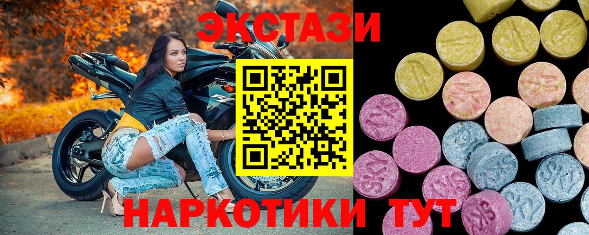 Экстази VHQ Клинцы
