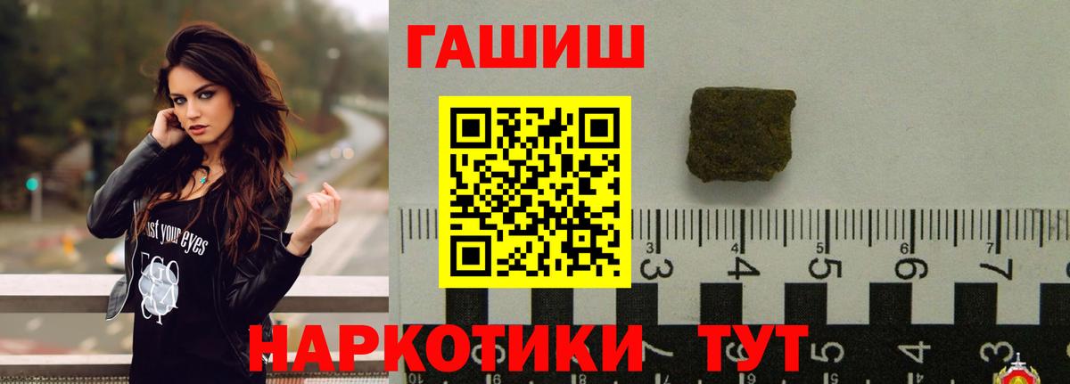 ГАШ Premium Клинцы