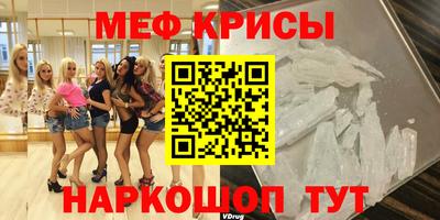 амф Бийск