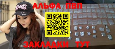 амф Бийск