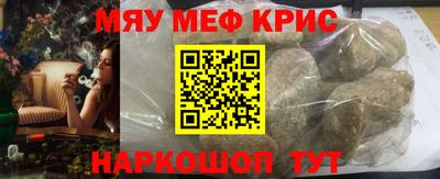 кристаллы Берёзовский