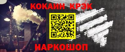 кристаллы Берёзовский
