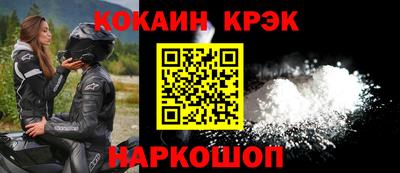 амф Бийск