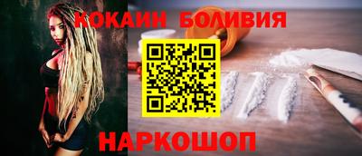 амф Бийск