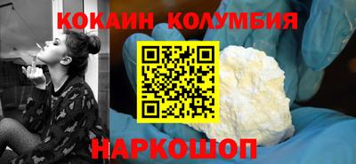 дистиллят марихуана Беслан