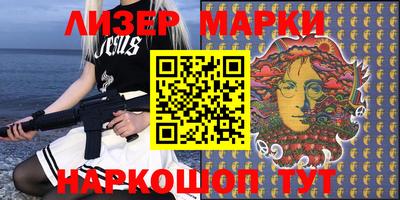 дистиллят марихуана Беслан