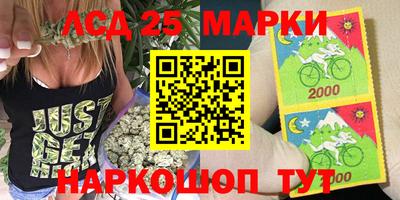 кристаллы Берёзовский