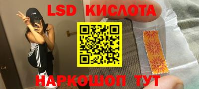 дистиллят марихуана Беслан