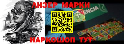 амф Бийск