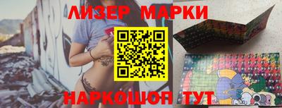 дистиллят марихуана Беслан
