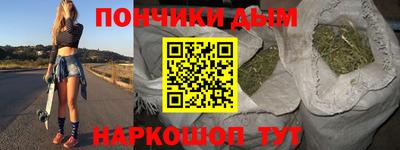 амф Бийск