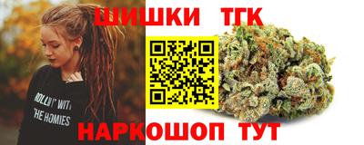 кристаллы Берёзовский