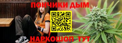 дистиллят марихуана Беслан