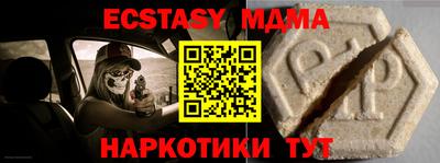 амф Бийск
