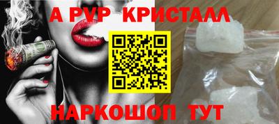 кристаллы Берёзовский