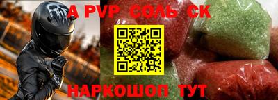 дистиллят марихуана Беслан