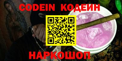 амф Бийск