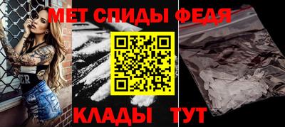 амф Бийск