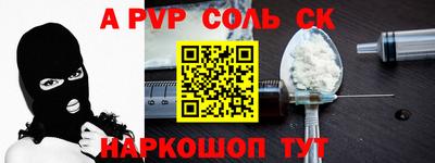 кристаллы Берёзовский