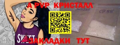 дистиллят марихуана Беслан