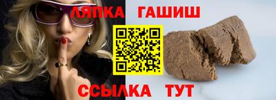 амф Бийск