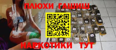 дистиллят марихуана Беслан