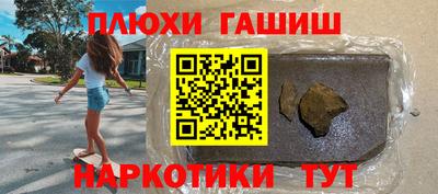 дистиллят марихуана Беслан