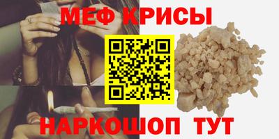 дистиллят марихуана Беслан