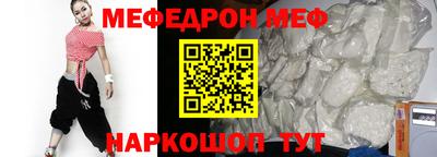 кристаллы Берёзовский
