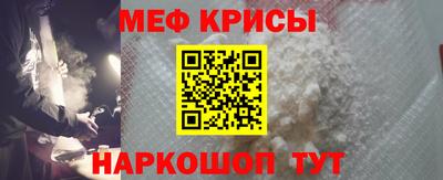 амф Бийск