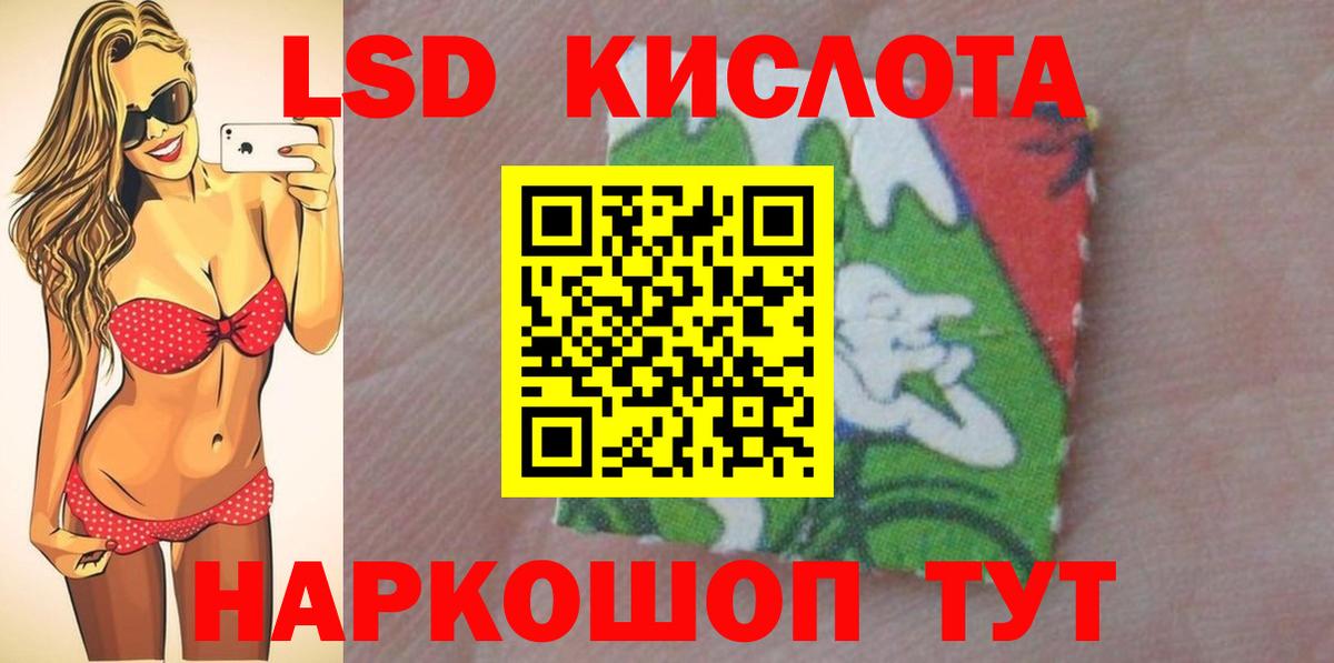 Лсд 25 экстази  Вход с VPN  Лсд 25 экстази кислота  Клинцы  LSD-25 экстази кислота 