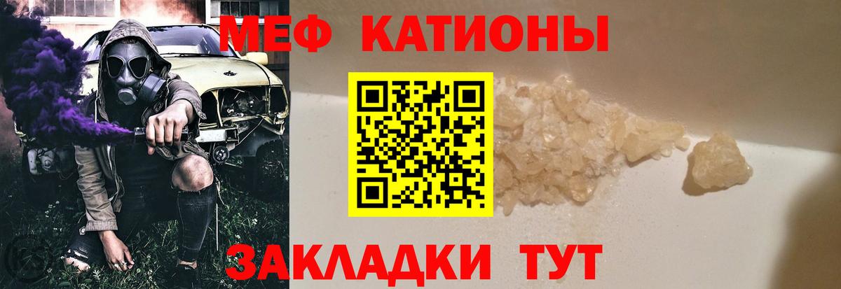 МЕФ  Клинцы