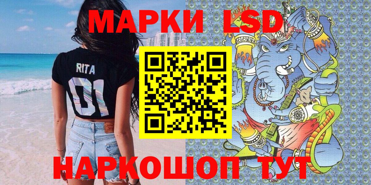 Клинцы  Наркотические марки 1,5мг  Вход с VPN 