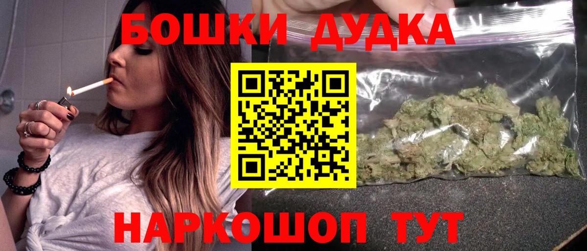 Канабис планчик Клинцы