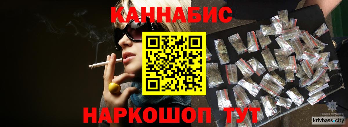 Клинцы  Марихуана MAZAR  Канабис MAZAR  Вход с VPN 